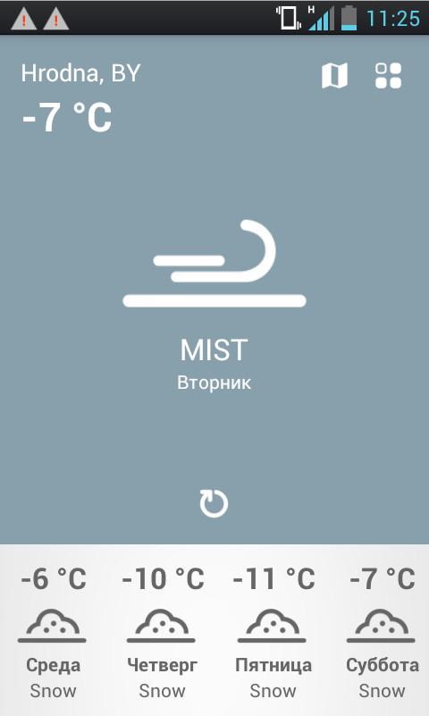 Погода. Иваново — приложение на Android