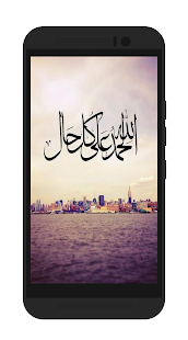 How to mod صور واتس آب إسلامية 2017 patch 1.0 apk for pc