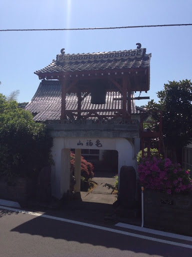 曹洞宗 常栄寺