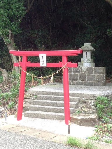 大江神社