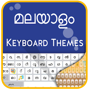Download Malayalam keyboard-My Photo themes,cool font&sound For PC Windows and Mac
