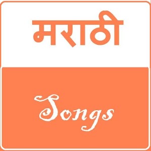 Download All Marathi Songs For PC Windows and Mac