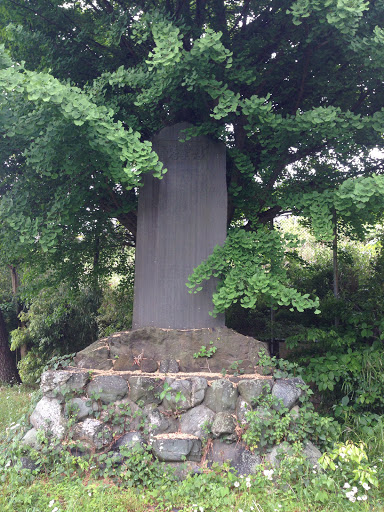 植松第一公園 慰霊塔