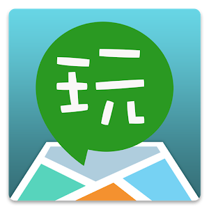 Download 食在好玩 For PC Windows and Mac