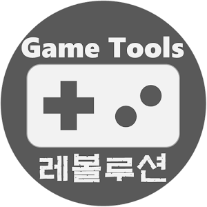 Download 게임툴즈 for 리니지2 레볼루션 For PC Windows and Mac