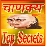 Top Secrets of Chanakya Apk
