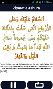 How to get Ziyarat e Ashura زیارت عاشوراء 1.0 apk for bluestacks