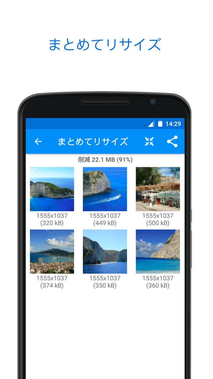 Android application Photo & Picture Resizer screenshort