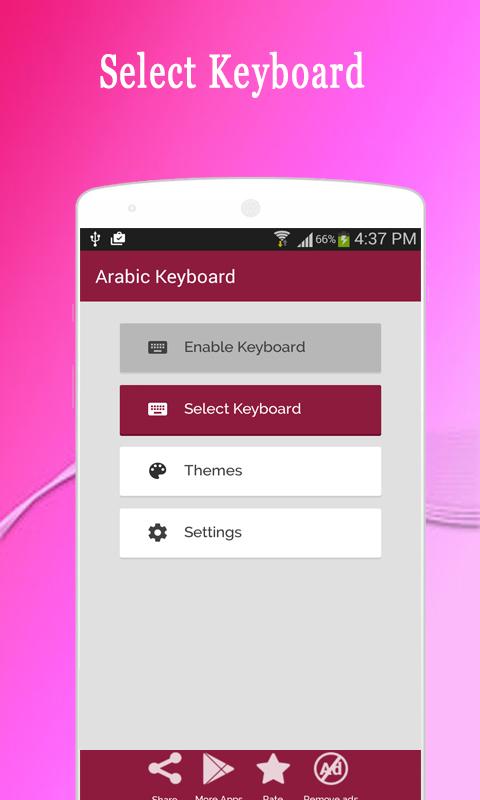 Android application Arabic Keyboard screenshort