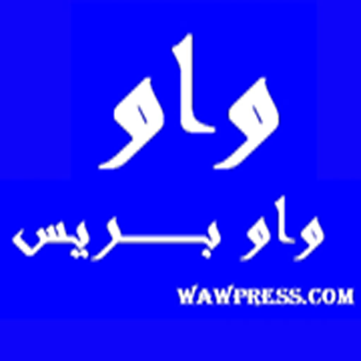 Android application wawpress واو بريس akhbar maroc screenshort