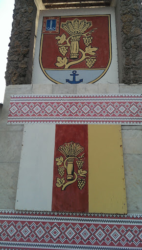 Герб И Флаг Белгорода-днестровского