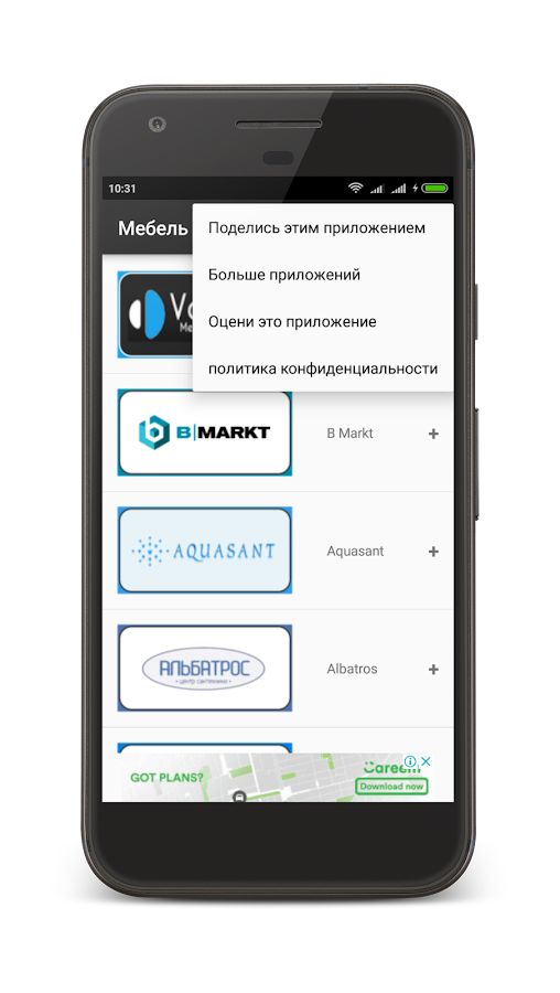 Мебель для ванной Россия — приложение на Android