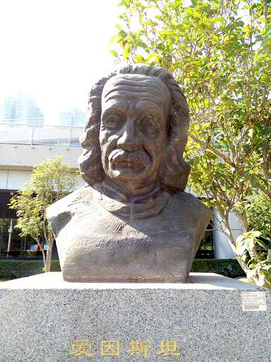 Albert Einstein Statue  