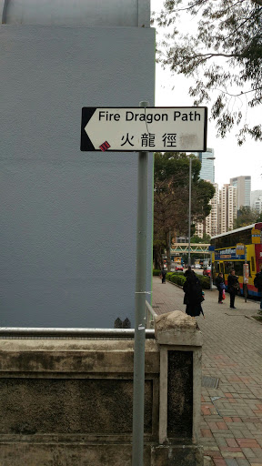 Fire Dragon Path