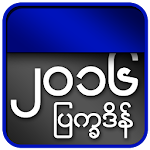 Myanmar Calendar 2016 Apk