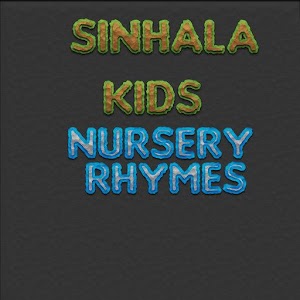 Download Sinhala Nursery Rhymes For PC Windows and Mac