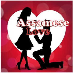 Download Assamese Love For PC Windows and Mac