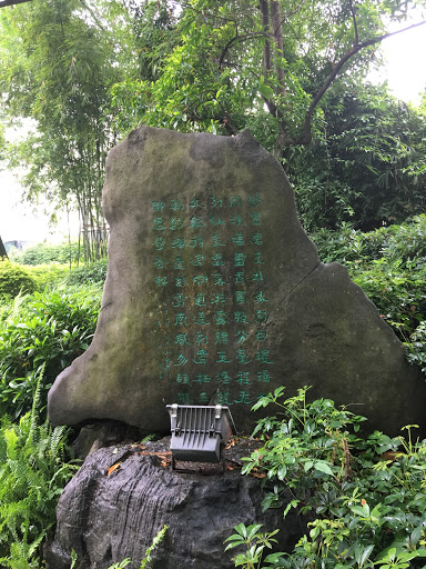 送友人之字