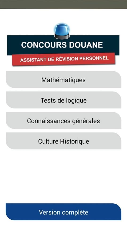Android application Concours Douane screenshort