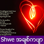 Shwe Poems Apk