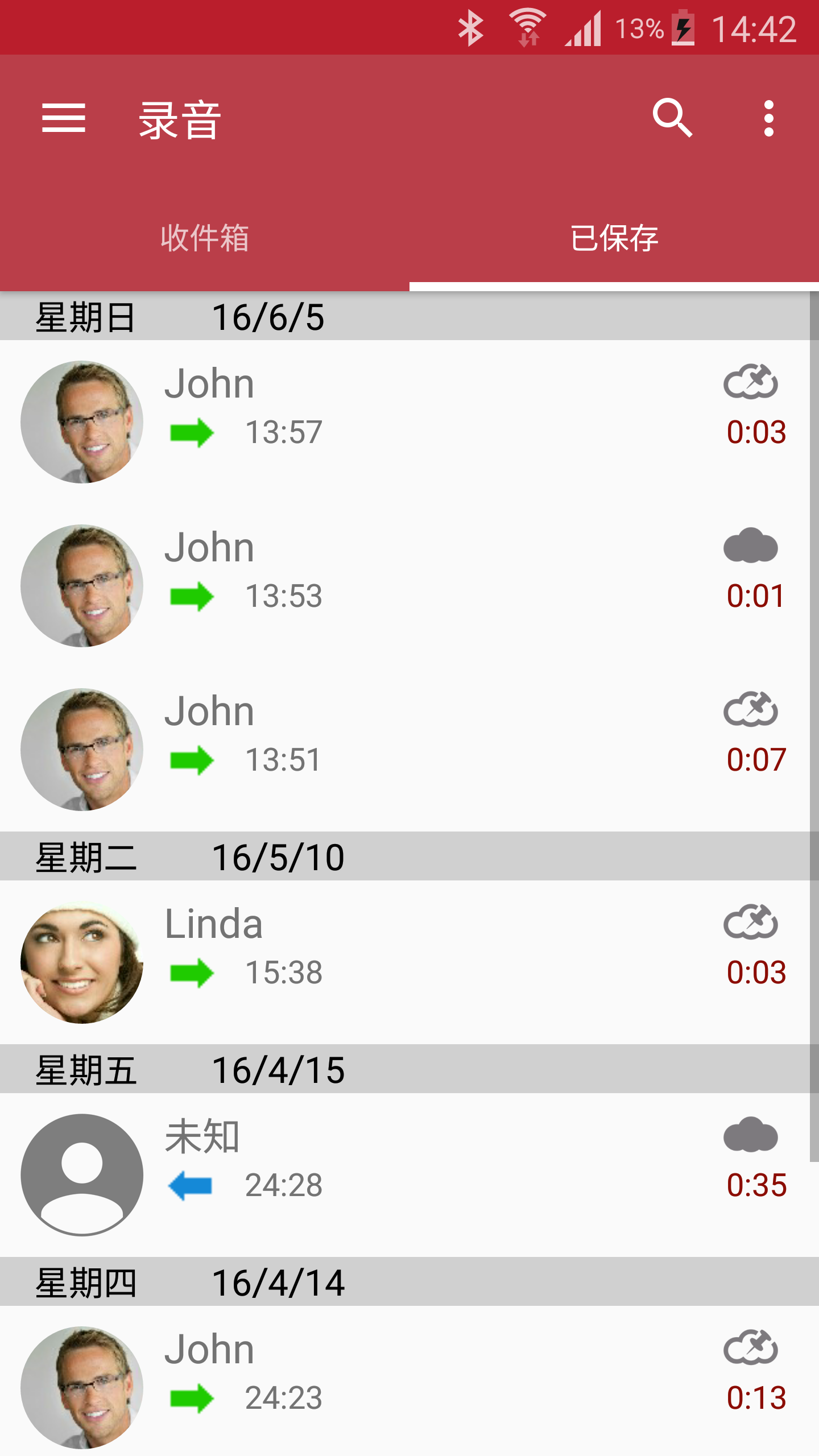 Android application Automatic Call Recorder Pro screenshort
