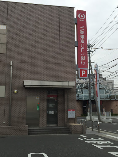 三菱東京UFJ銀行　東刈谷出張所