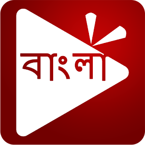 Download Bengali Mobile TV For PC Windows and Mac