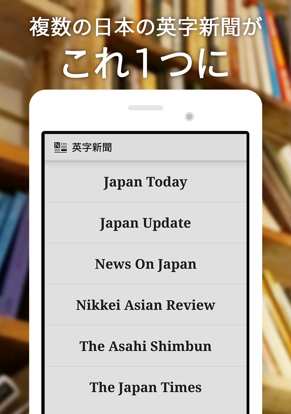 Android application Listen News screenshort