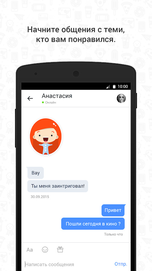 Hitwe – Social Discovery — приложение на Android