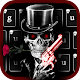 Download Red Rose Skull Gun Keyboard Theme For PC Windows and Mac 10001001
