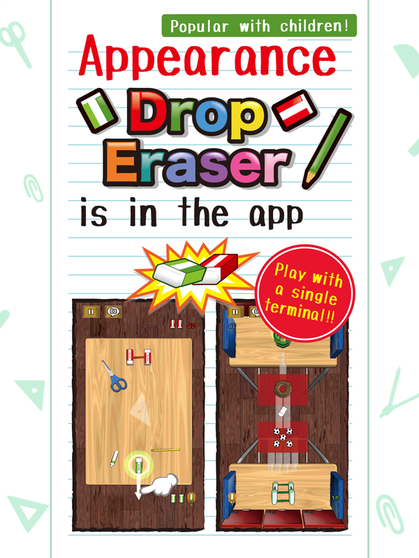 Android application Drop Eraser screenshort