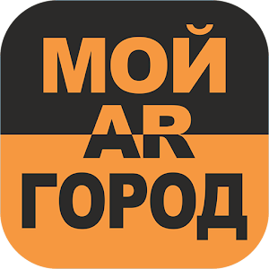Мой город AR.apk 1.6