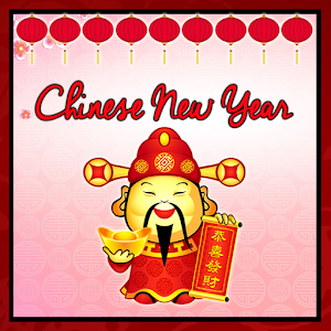 Download CNY Photo Frame For PC Windows and Mac