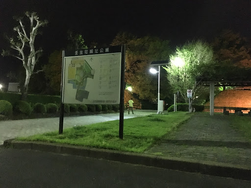壬生町城址公園案内図