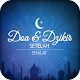 Download Doa dan Dzikir Ba'da Shalat For PC Windows and Mac 2.4.0