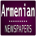 ダウンロード Armenian Newspapers をインストールする 最新 APK ダウンローダ