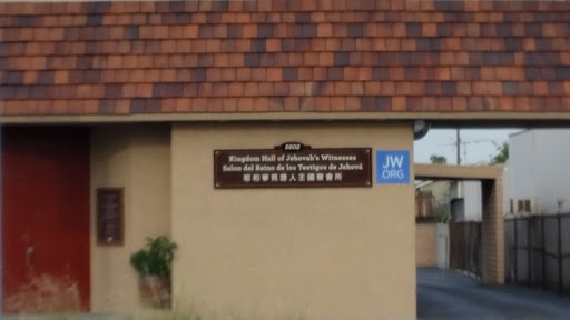 Kingdom Hall of Jehovah's Witness