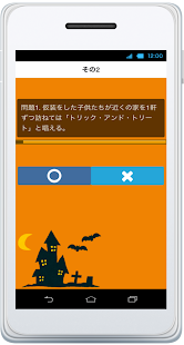 How to get ハロウィンの謎 1.0.1 unlimited apk for bluestacks