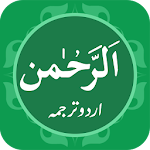 Surah Rehman+ Audio Recitation Apk