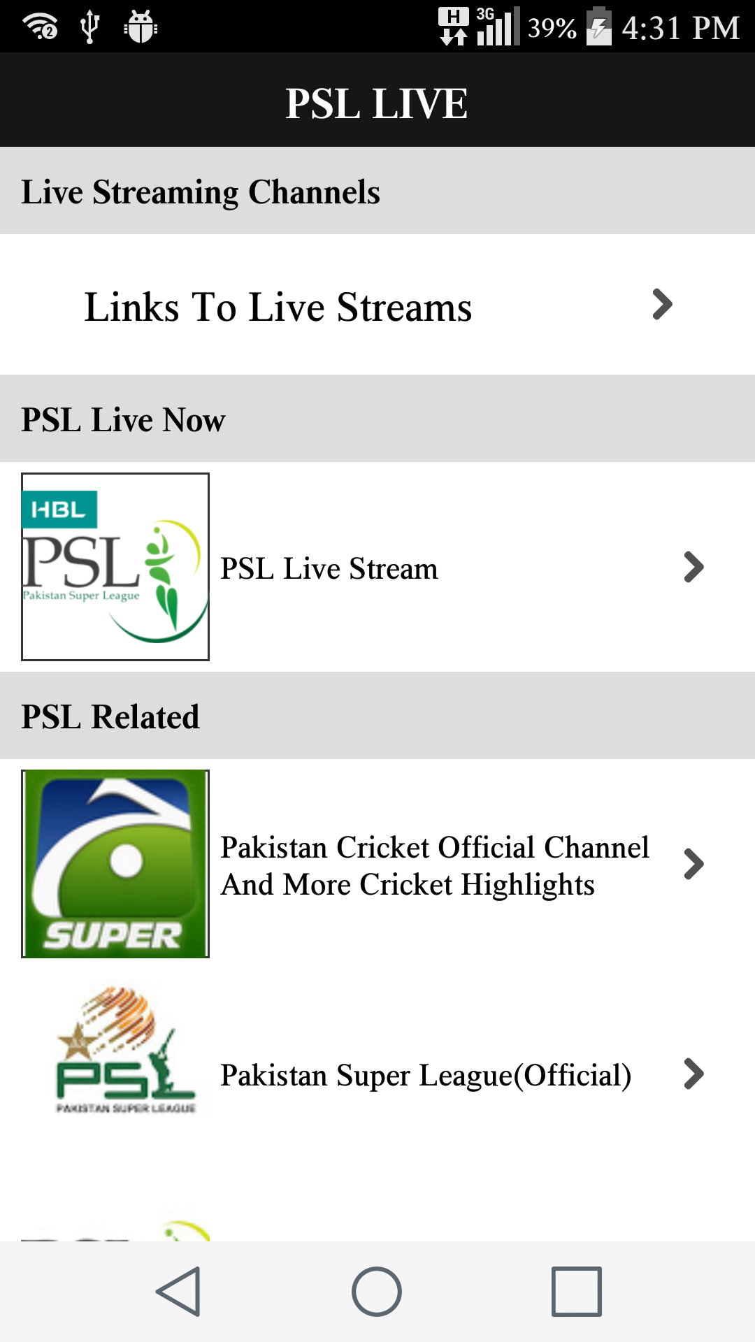 Android application PSL LIVE screenshort