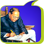 Books By Babasaheb Apk