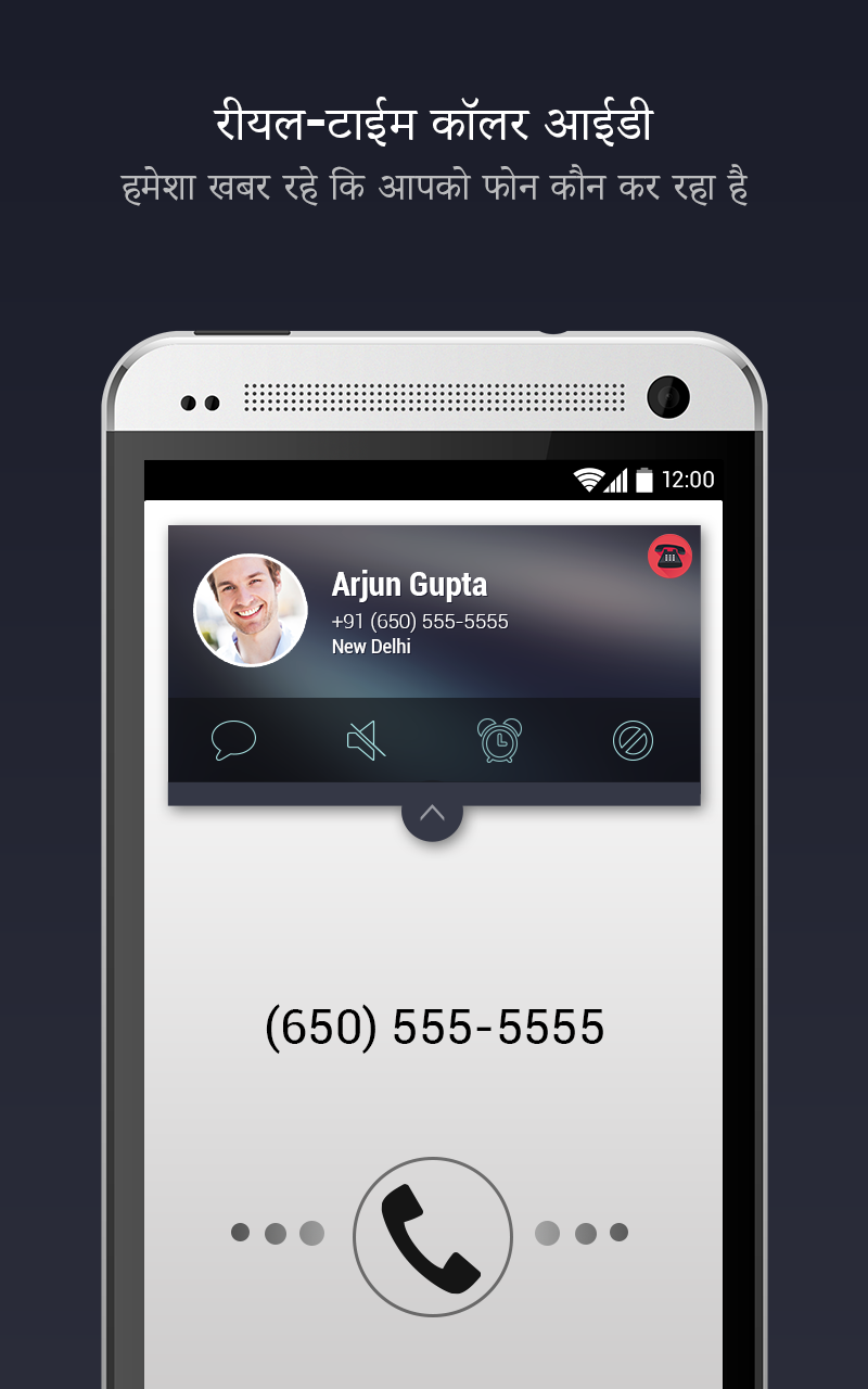 Android application CIA - Caller ID & Call Blocker screenshort