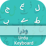 Urdu Input Keyboard Apk