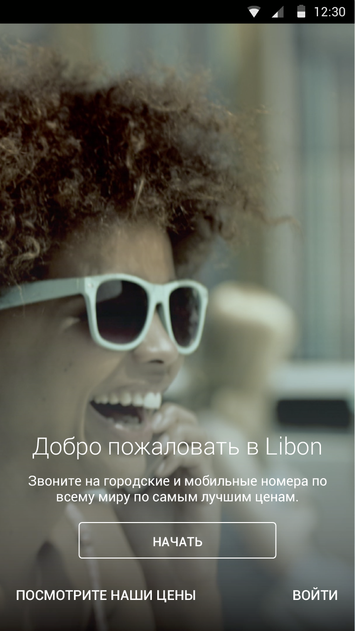 Android application Libon - International calls screenshort