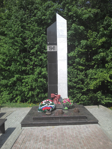 Памятник Героям Войны 1941-1945