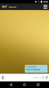 How to install Al Khaleejiya 1009 - Messenger 1.0.0.3 mod apk for android
