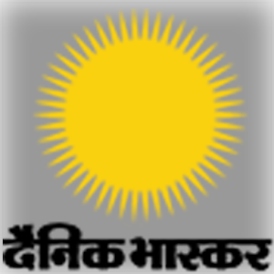 Download Dainik Bhaskar Hindi For PC Windows and Mac