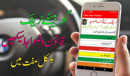 Online Vehicle Verification Car Registration Check Screenshot