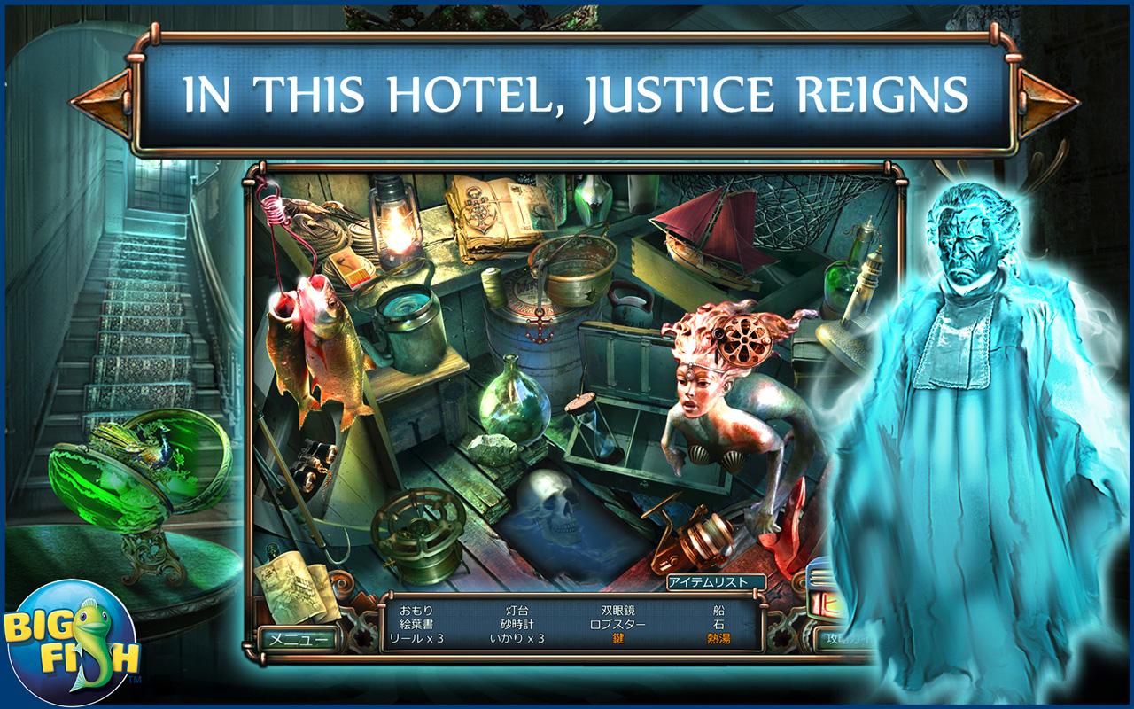    Haunted Hotel: Death (Full)- screenshot  