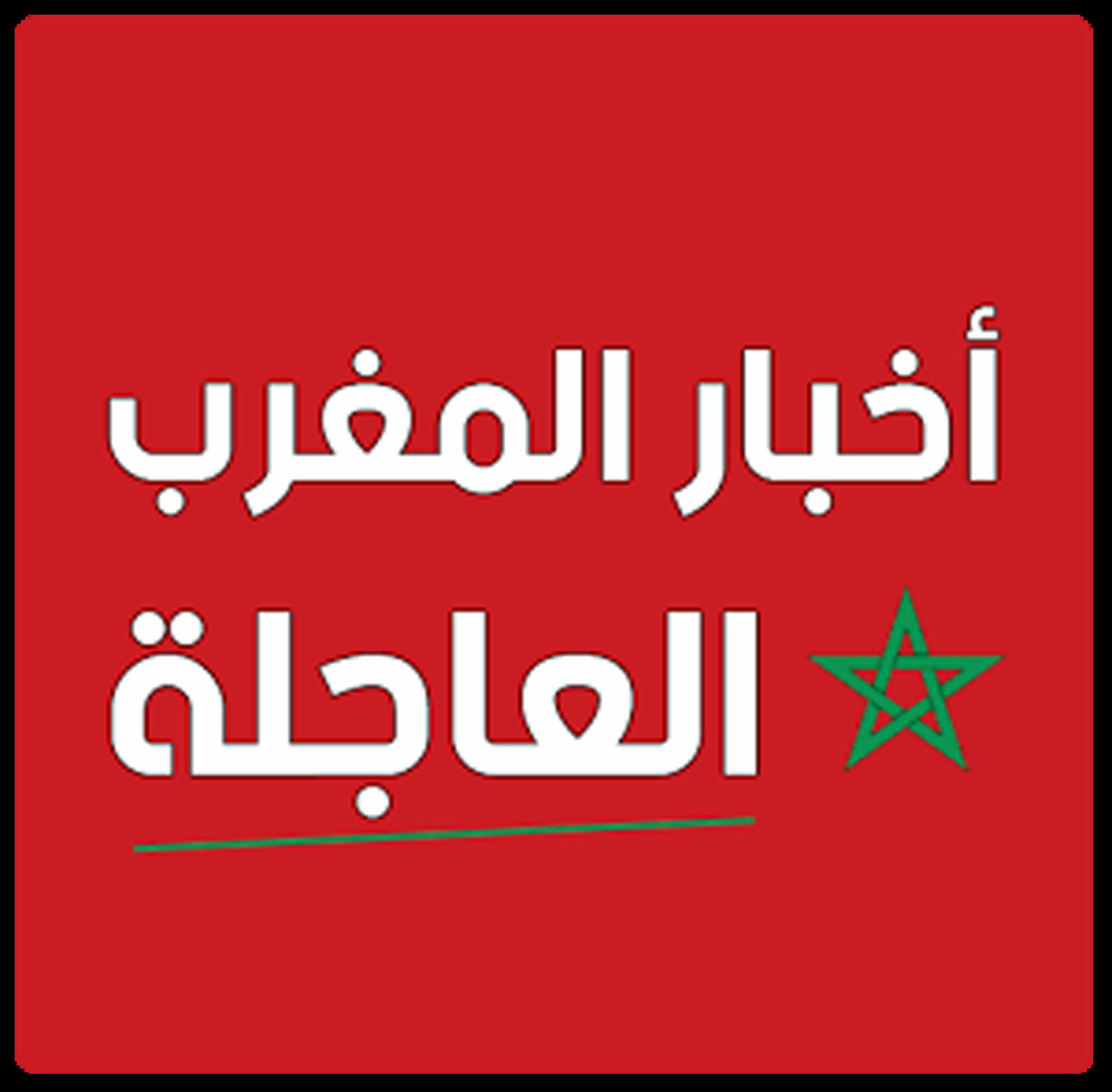 Android application هنا أخبار المغرب marocpress screenshort
